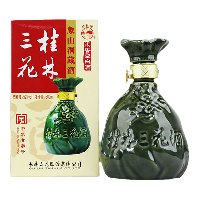 桂林三花酒桂林三花酒
