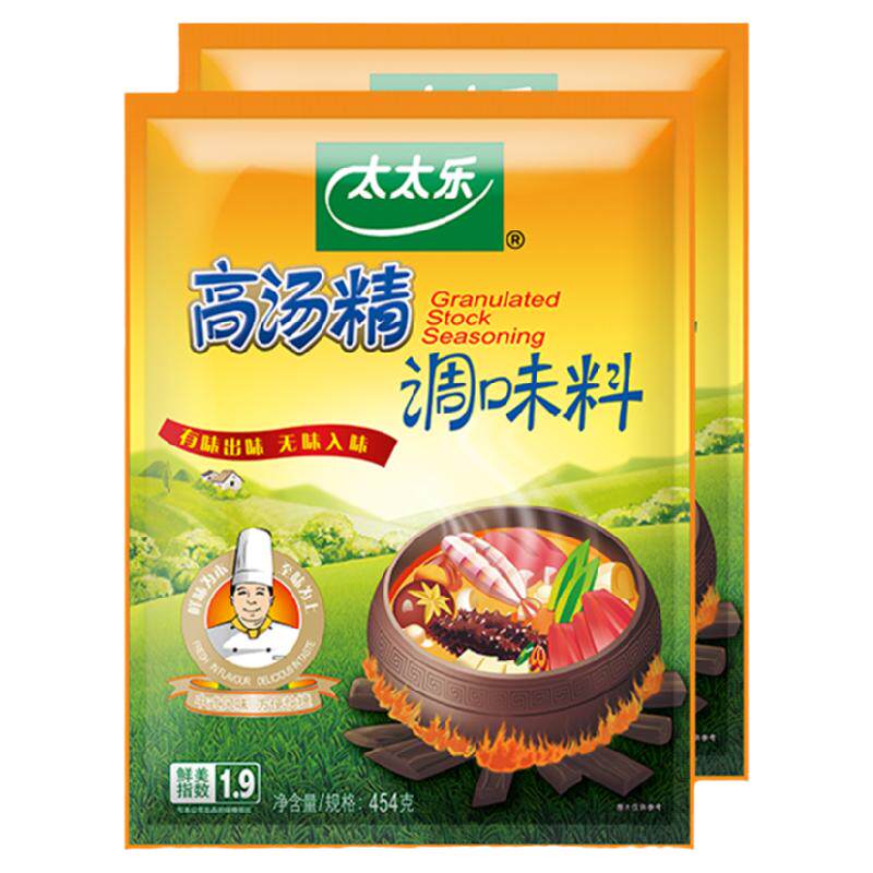 太太乐高汤精454g*2袋调味料