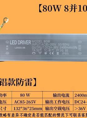 led投光灯恒流驱动电源30W50W60W100W200W配件路灯防水变压镇流器