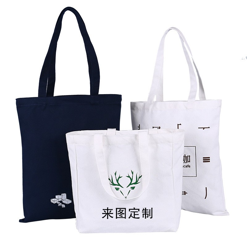 帆布袋定制帆布包logo定制