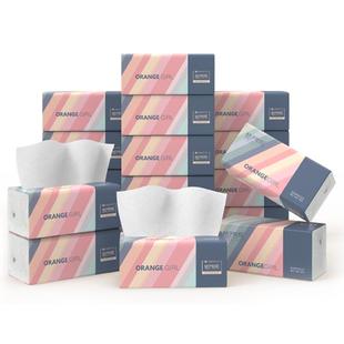 桔子姑娘抽纸缤纷纸巾面巾纸整箱批发家用卫生纸餐巾纸纸抽实惠装