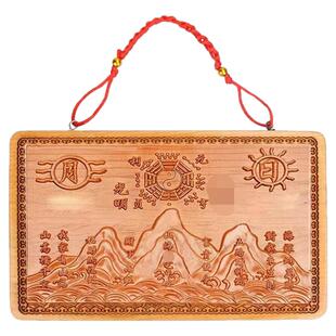 山海镇桃木桃木八卦镜木雕吉祥物室外家居房屋室内摆件装饰品挂件