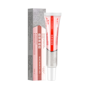 歌宝莲烟酰胺凝胶医用型官方旗舰店正品祛斑黑色素非皮研所冷敷霜