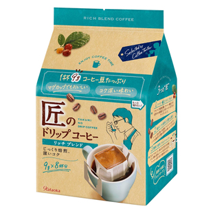 日本进口kataoka片冈匠的挂耳式咖啡美式无蔗糖纯黑咖啡挂耳10杯