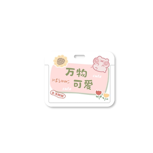 卡通情侣工作证厂牌横版幼儿园接送卡套伸缩绳饭卡公交学生校园门禁市民卡羊城通挂绳挂脖胸卡证件保护套定制