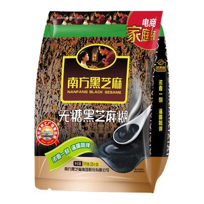 南方黑芝麻糊正品官方旗舰店同款冲饮即食孕妇营养早餐独立小包装