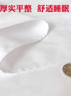 加厚纯棉帆布白床单军训单人学生宿舍全棉粗布白色内务硬防皱垫单