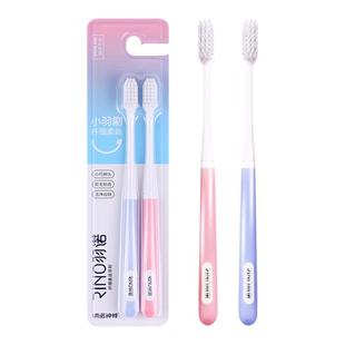 纳诺神蜂牙刷软毛成人家用情侣牙刷0.01mm细丝口腔清洁男女组合装