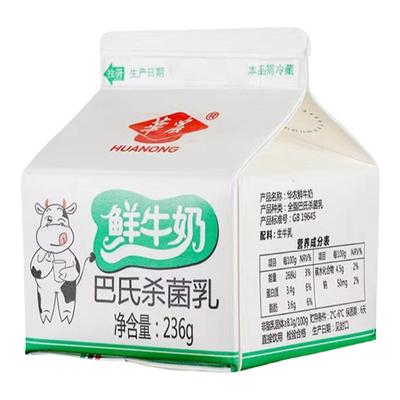 华农鲜牛奶巴氏杀菌236g