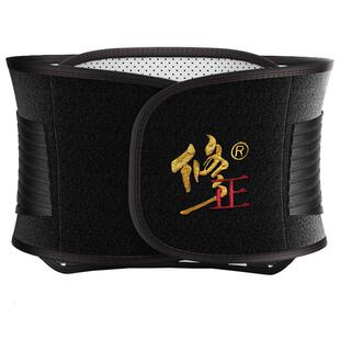 修正护腰带腰椎腰间盘突出磁疗自发热钢板腰肌劳损腰疼超薄透气款