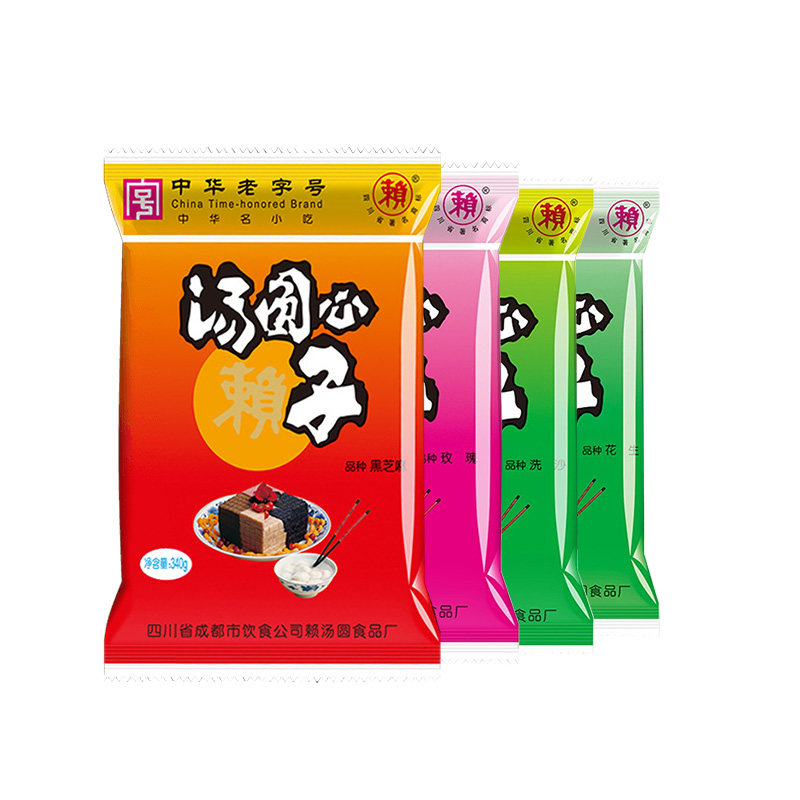 赖汤圆馅料心子家用糯米粉手工汤圆芯子花生玫瑰黑芝麻专用元宵馅
