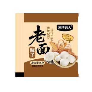 老面酵子酵母粉老面引子发面酵母粉发酵粉老面酵头家用5g