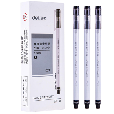 大容量中性笔12支得力文具拔帽式