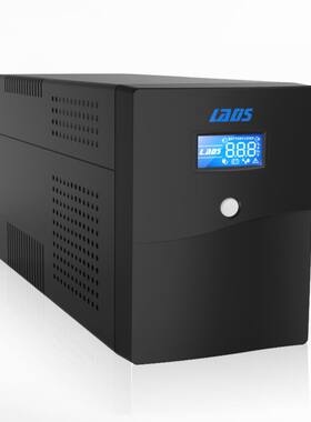 雷迪司UPS不间断电源H1500900W