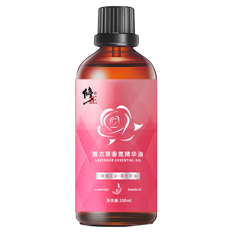 薰衣草精油按摩刮痧通经络