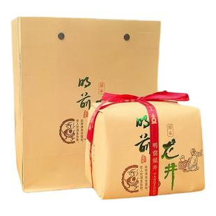 现货 2026新茶明前茶特级龙井茶 杭州特产绿茶茶叶西湖春茶送礼品