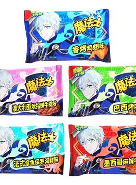 魔法士干脆面干吃方便面