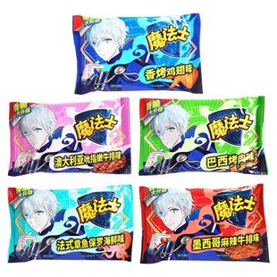 魔法士干脆面干吃方便面整箱装怀旧巴西烤肉味解馋小零食小吃食品