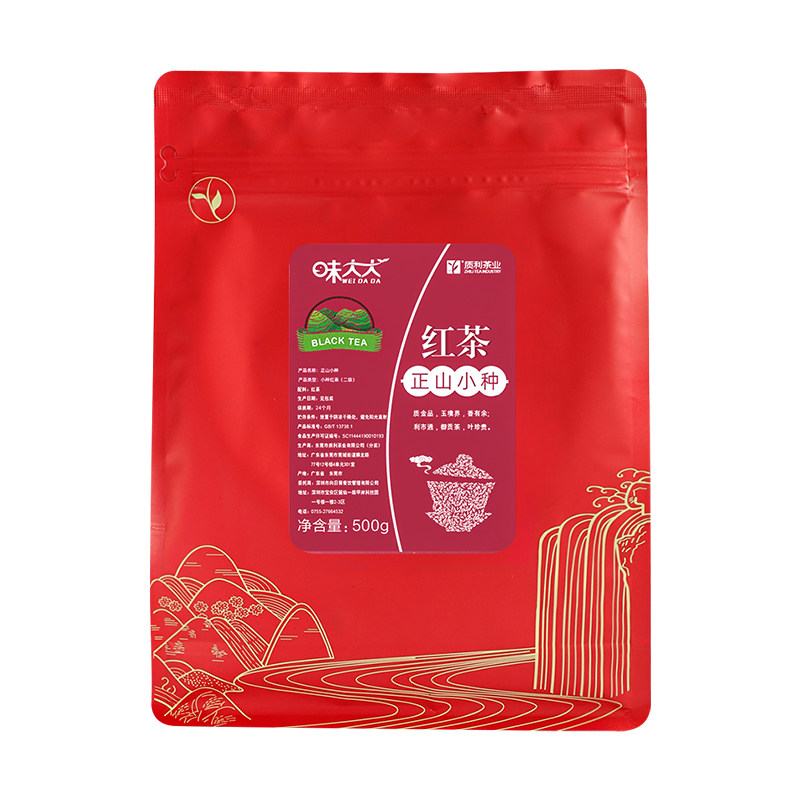 正山小种红茶奶茶冲泡原料