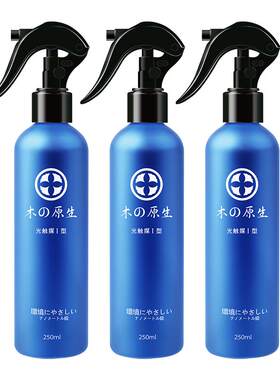 除味神器新房急入住油漆除味剂