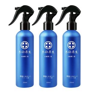 tvoc油漆除味剂家具去除甲醛神器新房急入住家用装修去异味苯喷雾