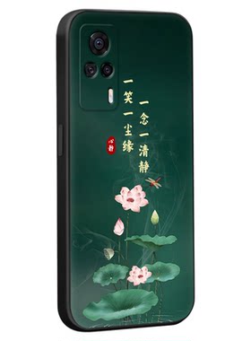 彧玺适用于vivos9e软硅胶手机壳v2048a直边新款viv0s9e防摔viovs9e美观大方voivs9e耐脏保护套v0vis9e国风s9e