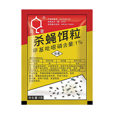 达豪苍蝇饵剂厨房餐厅灭蝇专用