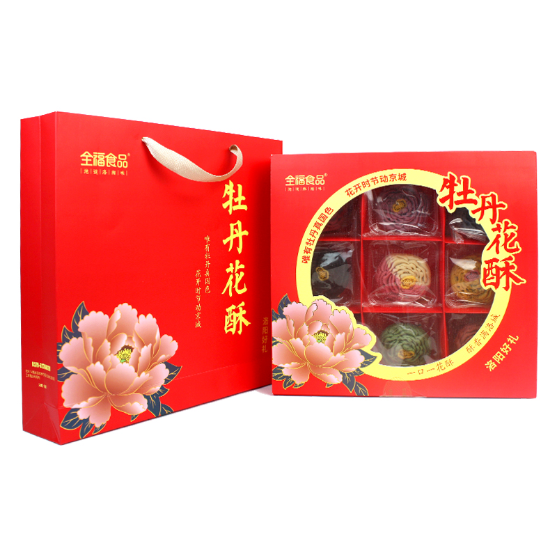 河南洛阳特产新中式文创糕点心国色芳华九宫格伴手礼全福牡丹花酥