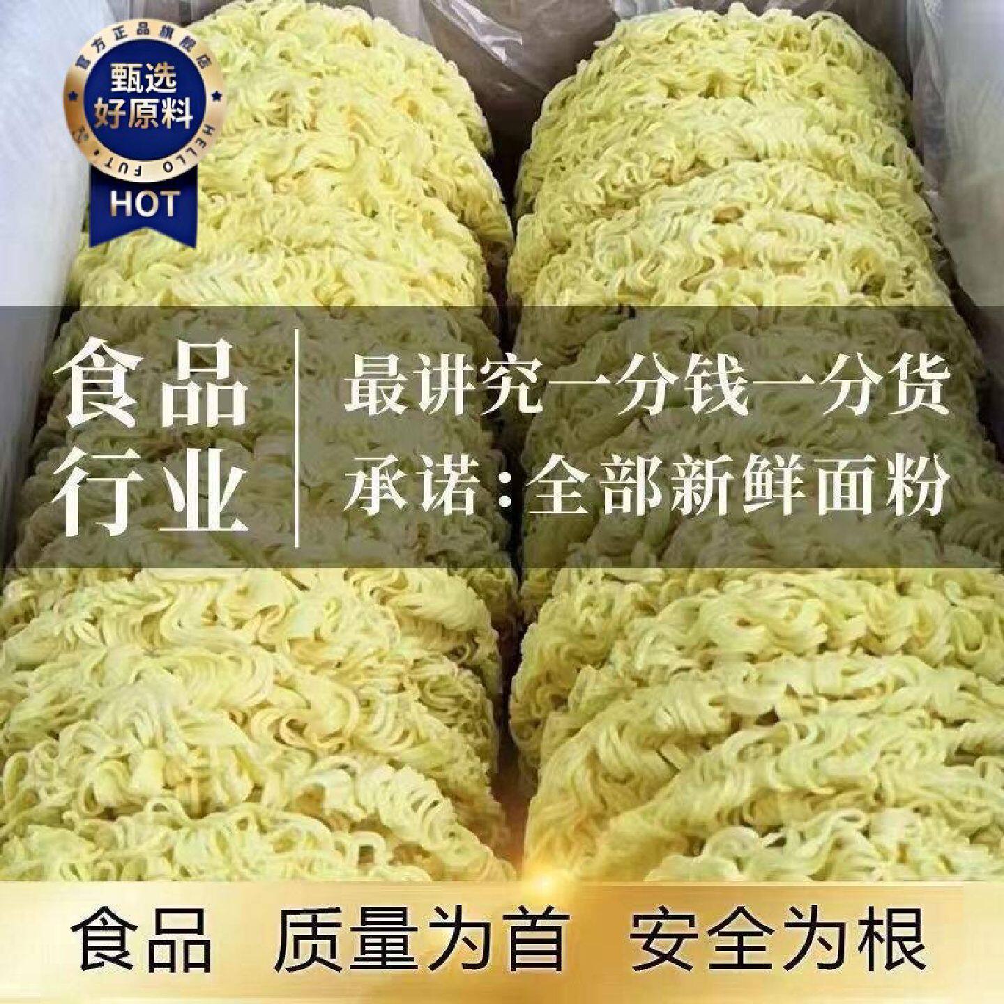 新疆包邮西藏整箱非油炸方便面面饼面块散装大碗面炒面麻辣烫鸡