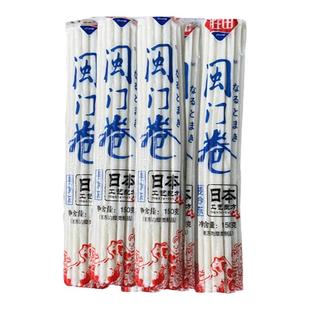 日式鸣门卷150g胜田鱼糕鱼肉卷寿司料理鲜虾鱼板面配料鸣门卷