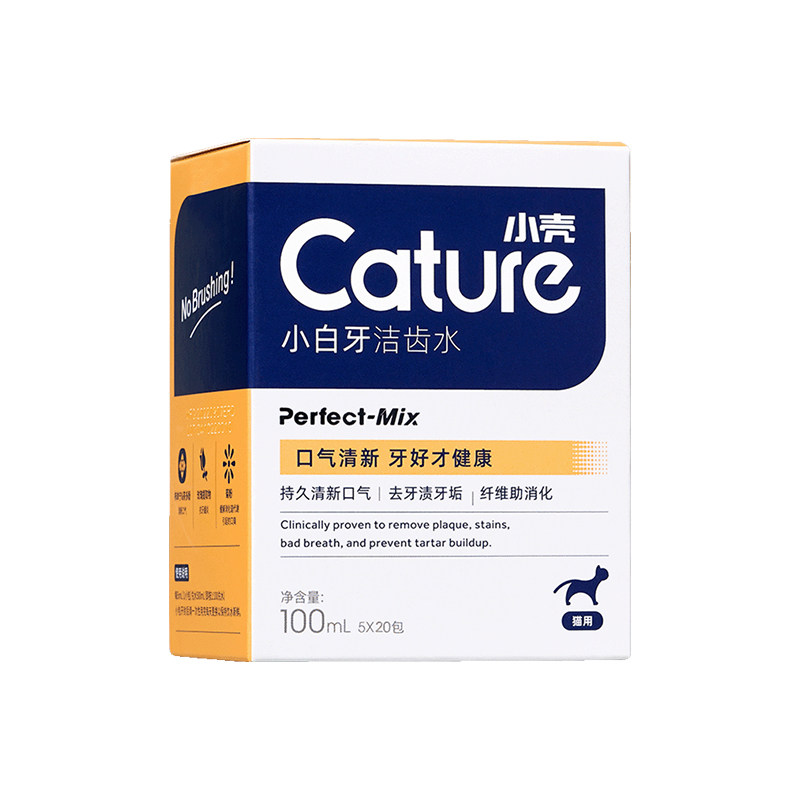 小壳猫咪漱口水可食用洁齿除臭