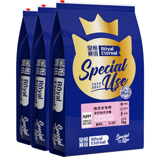 斑点幼犬专用狗粮冻干小型犬大麦町斑点狗低盐牛肉味15kg