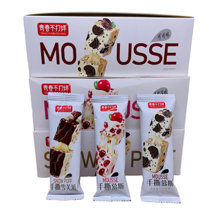 青春不打烊手撕雪芙派可可慕斯三口味混搭盒装网红同款糕点