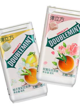 40g*2瓶柚子乌龙茶无糖口香糖