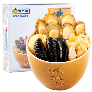 海文铭福州正宗金汤佛跳墙加热即食官方旗舰店大盆菜年货节年夜饭