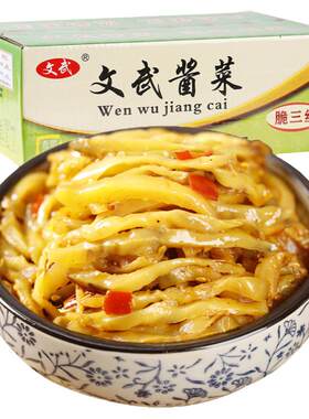 商用10斤香辣榨菜丝整箱批发