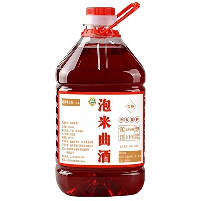 泡米曲酒红虫钓鱼腥钓鱼打窝米酒米鱼饵鲫鱼鲤鱼野钓窝料草鱼溪流