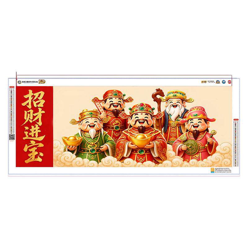 2026新款五路财神钻石画满钻客厅吉祥手工点钻十字绣招财进宝大画