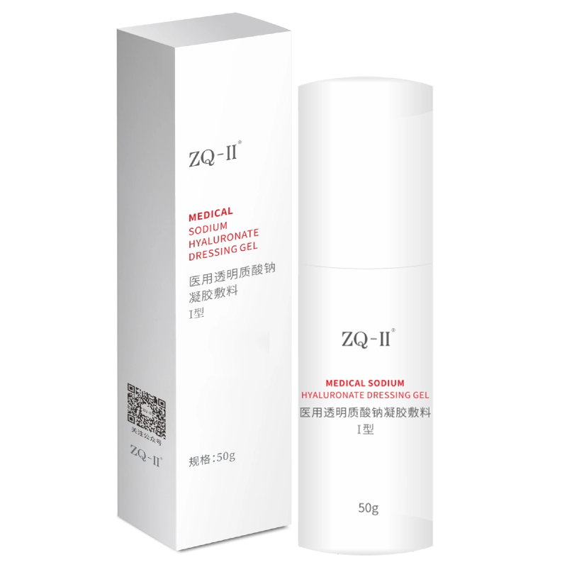 ZQ-II医用透明质酸钠凝胶敷料