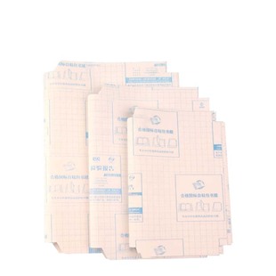 美纹鱼包书皮书套包书膜书皮纸自粘透明磨砂加厚16K小学生一年级A4一体书壳全套塑料防水课本保护套