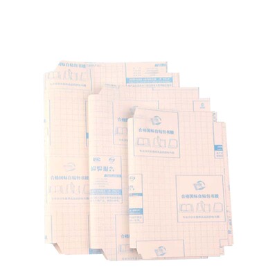 美纹自粘透明书皮|104人收藏