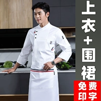 Белый лонгслив, фартук