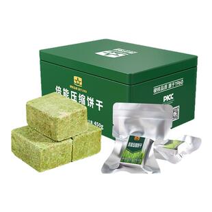 900品牌倍能压缩饼干青苗味饱腹干粮户外抗饿4003工厂周年纪念款