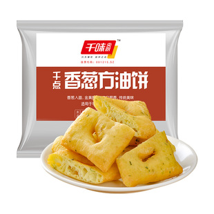 千味央厨葡式蛋挞西米红豆蛋挞冷热双吃空气炸锅速冻半成品食材