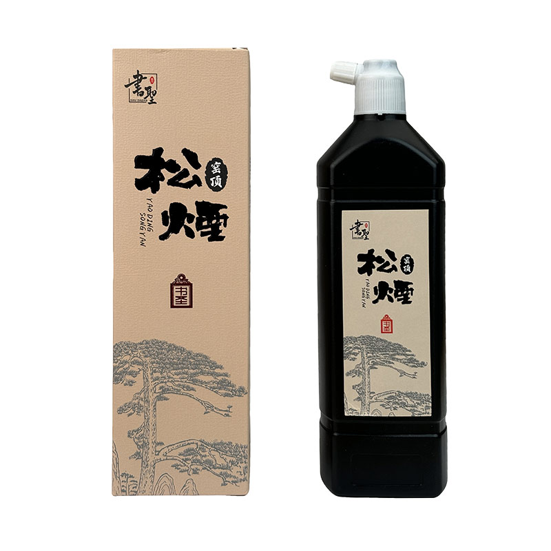 油烟墨汁书法专用毛笔墨水天然墨液松烟墨漆烟墨书法国画专用流畅