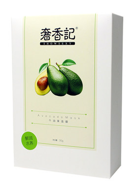 鳄梨保湿隐形肌肤柔滑面膜贴
