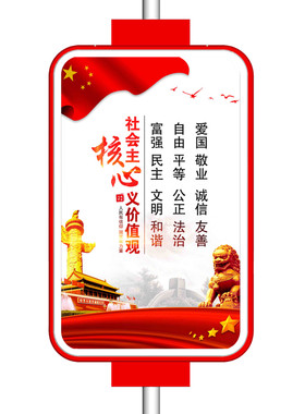 铝合金抱柱穿杆防水抗风灯杆灯箱