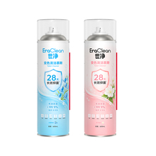 【世净】马桶变色清洁慕斯600ML