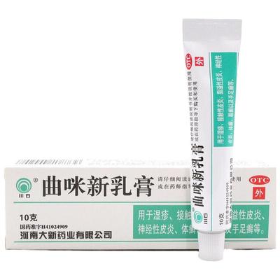 【川石】曲咪新乳膏10mg1mg3000IU*10g*1支/盒