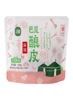 开袋即食免泡免蒸煮免热鲜食凉皮